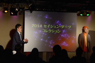 改名を発表するとともに、新衣装をお披露目したセイシュン・ダーツ。