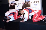 土下座して続編への出演をポン・ジュノ監督にお願いする団長安田（左）と森脇健児。
