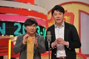 ytv漫才新人賞選考会、かまいたちと和牛が予選通過
