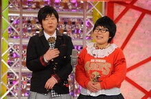 チキチキジョニー