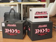 ＠川島プロダクションNEOに置かれたスマートコーラの箱。