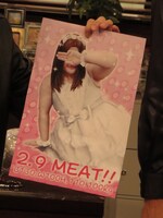 社長の川島がハマった風俗嬢。