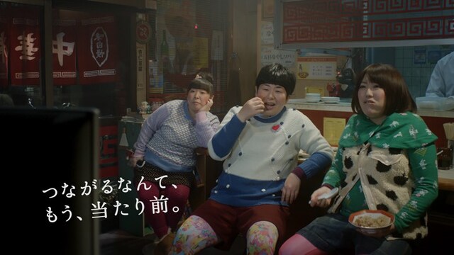 auのネットワーク新CMシリーズ第2弾「推理ドラマ」編に出演する森三中。