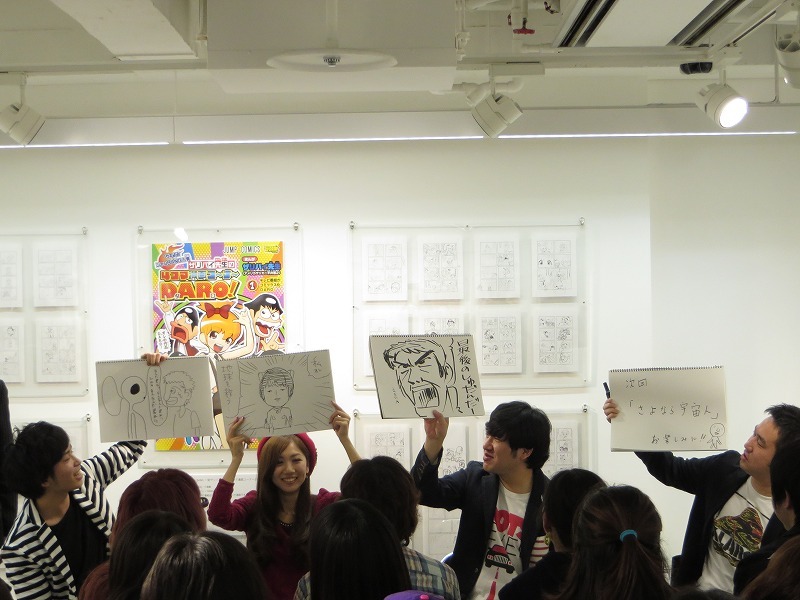 「宇宙人がやって来た」がテーマの即興4コママンガ。