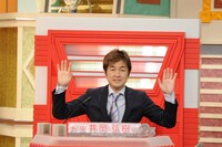 「アタック25 ごきブラチャンピオン大会」(c)ABC