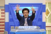 「アタック25 ごきブラチャンピオン大会」(c)ABC