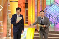 「アタック25 ごきブラチャンピオン大会」(c)ABC