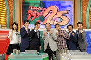 迷走＆爆笑「アタック25 ごきブラチャンピオン大会」