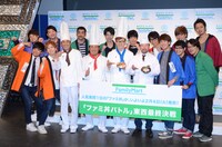 「『ファミ丼 食べたい！＆美味しい！投票バトル』東西最終決戦」イベント後のフォトセッションの様子。