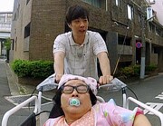 DVD「ダウンタウンのガキの使いやあらへんで!! 世界のヘイポー 傑作集4」より、「浜田は許してくれるのか!? ライセンス藤原 誠意のみそぎ決行!!」の一場面。(c)NTV