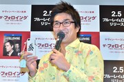 平成ノブシコブシ徳井。会場では、作品の内容にかけて徳井のTwitterのフォロワーを増やそうという企画が実施されたが、時間内に増えたフォロワーは3人だった。