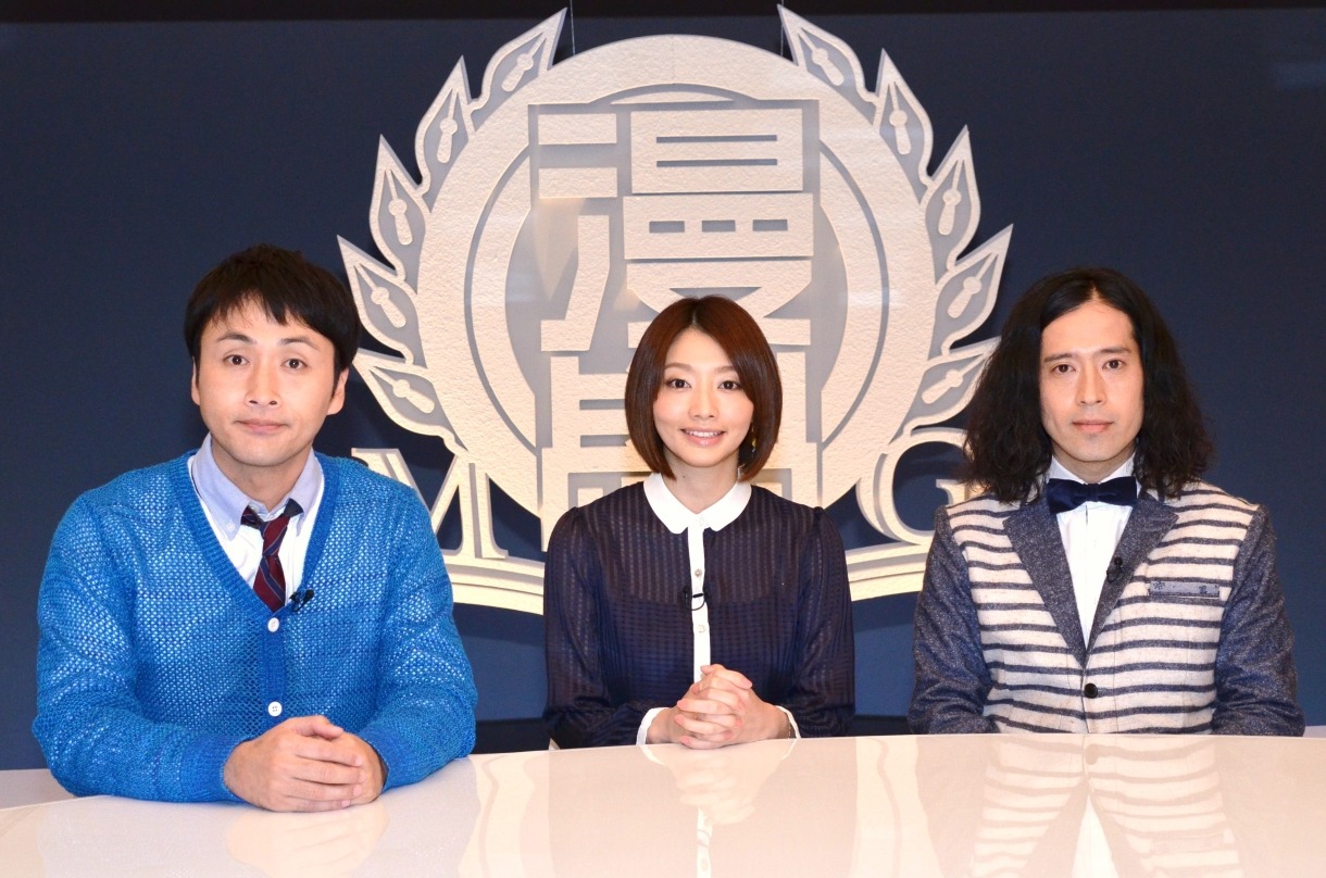 「大人番組リーグ2 漫学『ONE PIECE』を学問で読み解く！」に出演する（左から）アンジャッシュ児嶋、眞鍋かをり、ピース又吉。