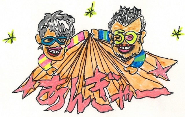 「あんぎゃー」ロゴ