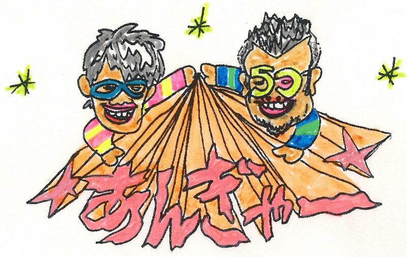 「あんぎゃー」ロゴ