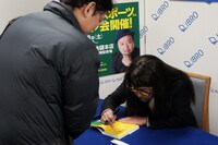 サインを入れるマキタスポーツ（右）。