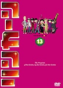 「リンカーンDVD13」通常盤ジャケット