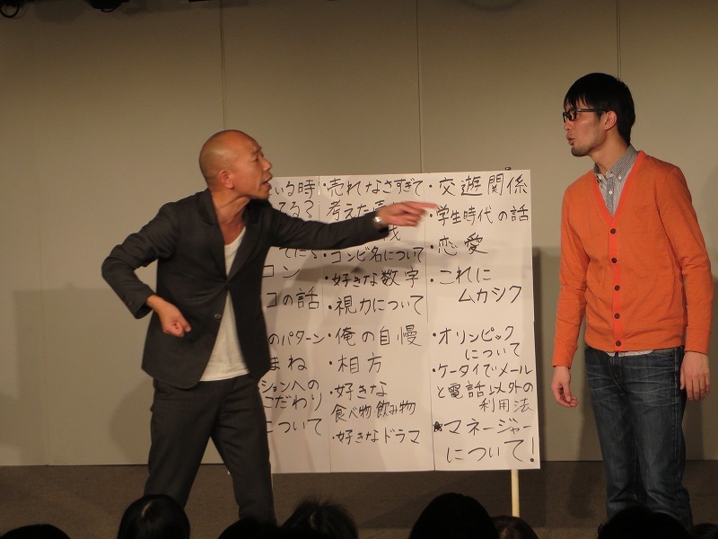 真剣に飲み物を考えない大和にビックリするほどダメ出しする小峠。
