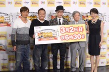 記者会見に出席した（左から）さまぁ～ず、テリー伊藤、田原総一朗、大橋未歩アナウンサー。