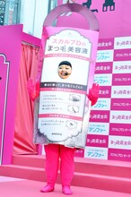 最初はかぶり物で姿を見せた渡辺直美。