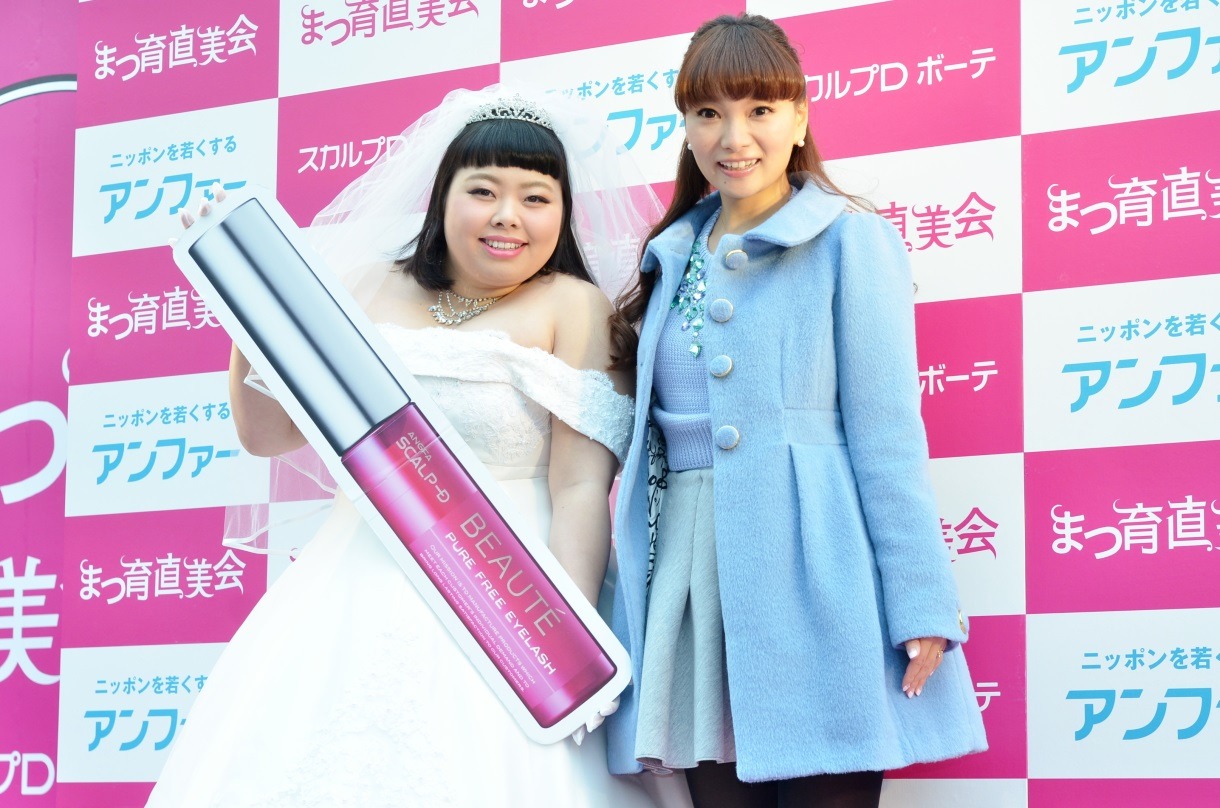 女性用まつ毛美容液「スカルプDボーテ ピュアフリーアイラッシュ」のPRイベントに出演した（左から）渡辺直美と保田圭。