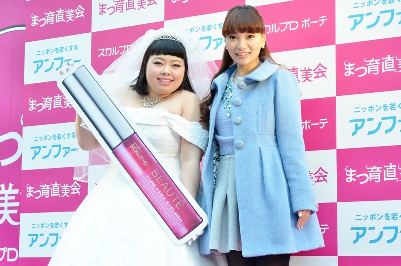 女性用まつ毛美容液「スカルプDボーテ ピュアフリーアイラッシュ」のPRイベントに出演した（左から）渡辺直美と保田圭。