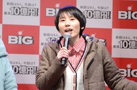 ハリセンボンはるか