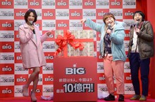 「最高10億円BIG 販売記念PRイベント」に登場したハリセンボンと水沢アリー（左）。