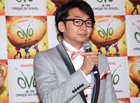 ハマカーン神田