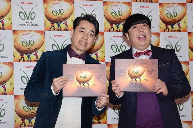 「ダイハツ オーヴォ」グランドオープニングに来場したバナナマン。