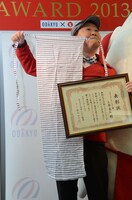 「ベストフンドシストアワード2013」を受賞したダチョウ倶楽部・上島。