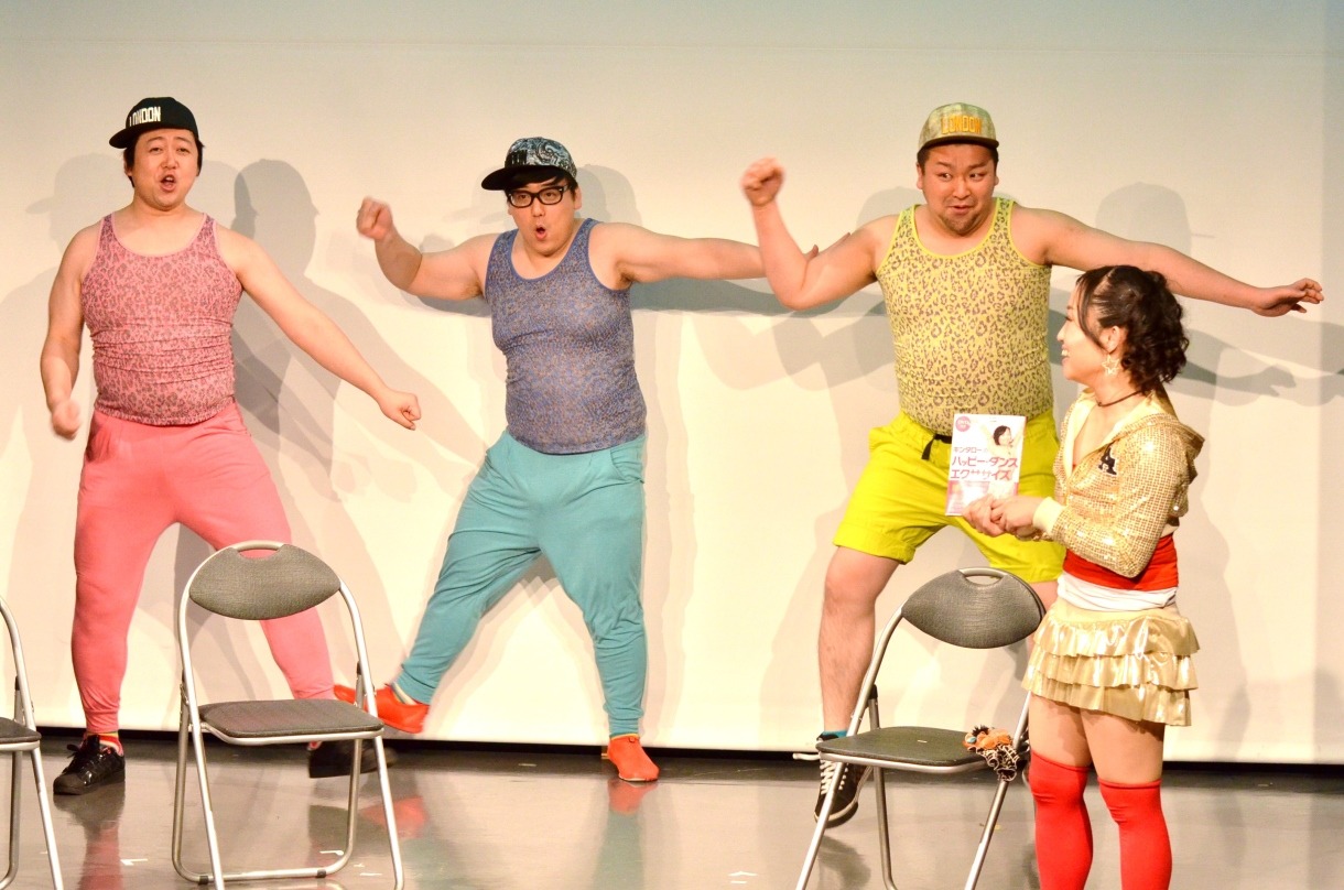 キンタロー。と同じく剛力彩芽風のダンスで登場する松竹芸能やせたい仲間達。
