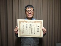 「ベストフンドシストアワード2013」を受賞したいとうせいこう。