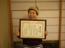 「ベストフンドシストアワード2013」を受賞した森三中・大島。