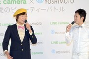 “新旧ブサイクチャンピオン”の相方である南海キャンディーズしずちゃん（左）とNON STYLE石田（右）が司会を担当。