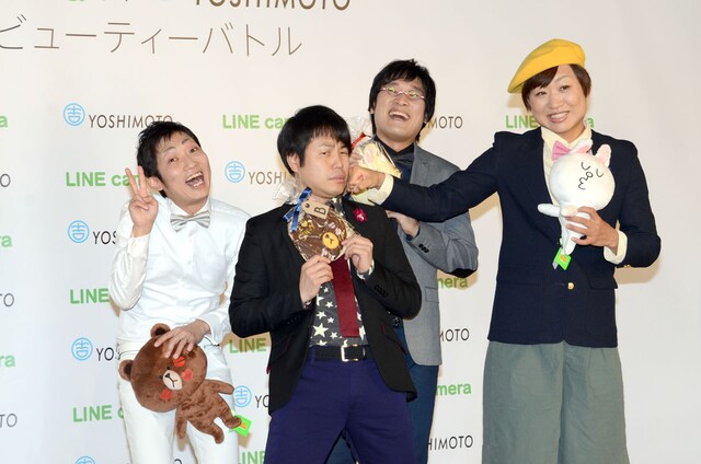 「LINE camera × よしもと『愛のビューティーバトル』キックオフイベント」に出演したNON STYLEと南海キャンディーズ。