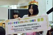 第2回「かわいすぎる女芸人No.1決定戦」1位のF2鈴川（手前）。