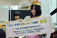 第2回「かわいすぎる女芸人No.1決定戦」1位のF2鈴川（手前）。