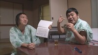 ブギウギ専務 DVD vol.2「ブギウギ奥の細道～冬の章～」(c)STV