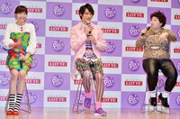 （左から）松井愛莉、福士蒼汰、渡辺直美。