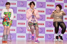 （左から）松井愛莉、福士蒼汰、渡辺直美。