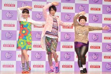 （左から）松井愛莉、福士蒼汰、渡辺直美。