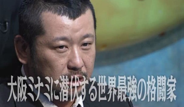 DVD「ウソかホントかわからないやりすぎ都市伝説ディレクターズカット ファティマ第三の預言とガウディ・コード」に収録されるワンシーン。(c)2014テレビ東京／吉本興業