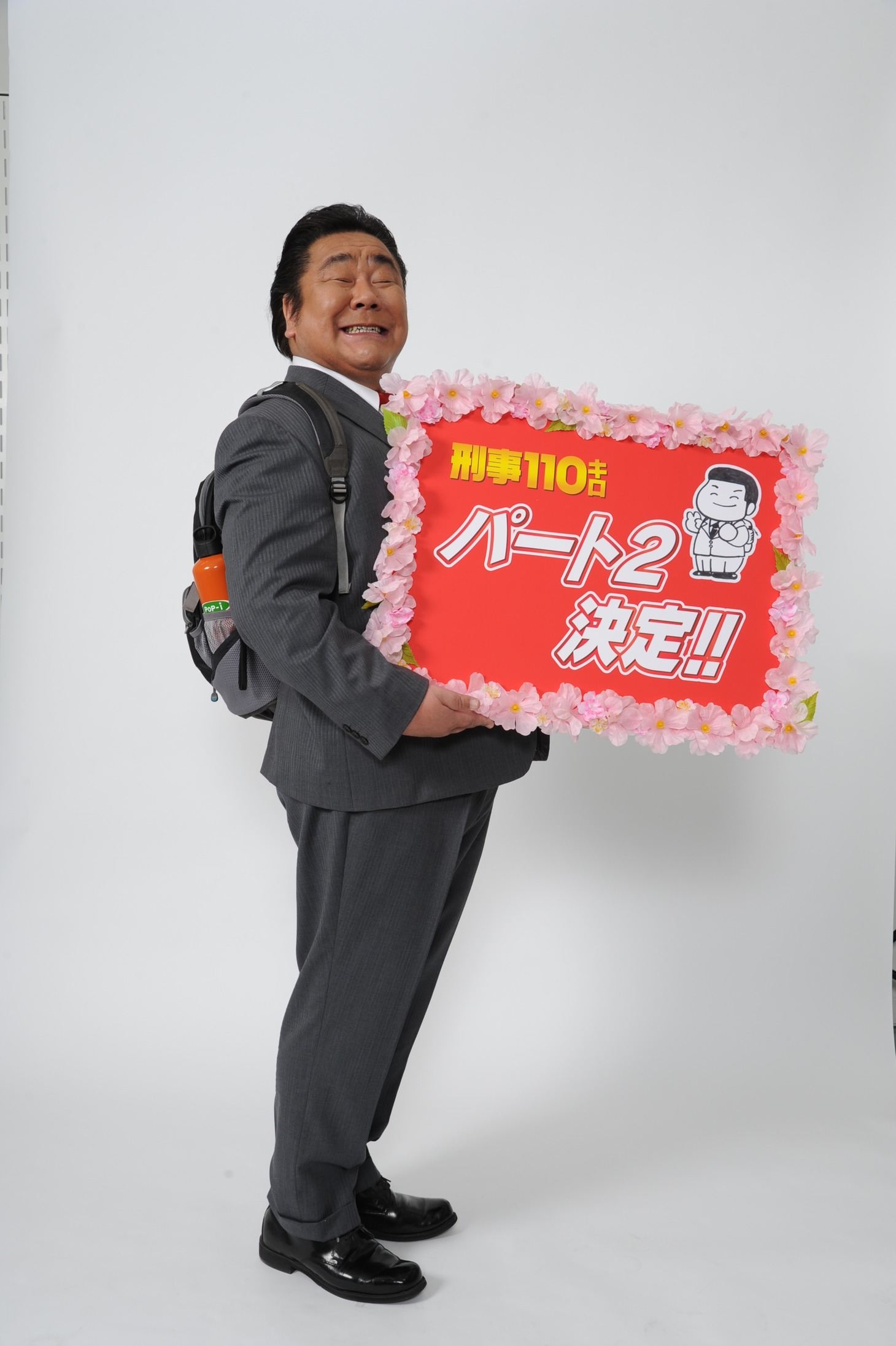 石塚英彦