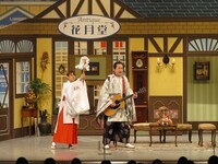 吉本新喜劇「恋するフランス人形」(c)吉本興業