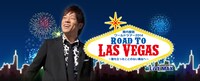 「陣内智則ワールドライブツアー2014 ROAD TO LAS VEGAS～誰も立ったことのない舞台へ～」イメージ