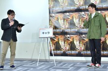 MCのコトブキツカサ（左）と、あべこうじ。