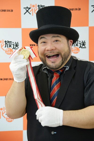 「大竹まこと ゴールデンラジオ！」オリジナル金メダルを手にする髭男爵・山田ルイ53世。