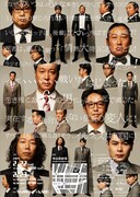 「イルネス共和国」チラシ（裏）