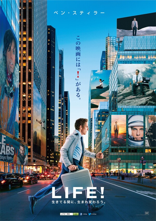 LIFE!」ポスター(c)2013 Twentieth Century Fox Film Corporation All