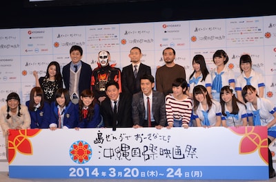 「第6回沖縄国際映画祭」プログラム発表会見後のフォトセッションの様子。